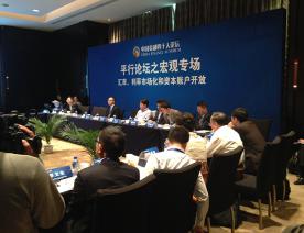 商業(yè)論壇設(shè)備與道具