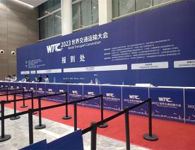 會議會展3