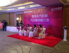 禮儀慶典活動演奏現(xiàn)場