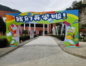 活動策劃7
