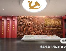 展廳設(shè)計(jì)施工