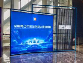 會(huì)議會(huì)展13