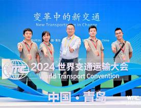 WTC主場搭建案例