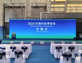 青島2024交通科技博覽會主場搭建設(shè)計