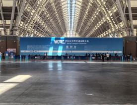 世界交通運(yùn)輸大會展會設(shè)計施工
