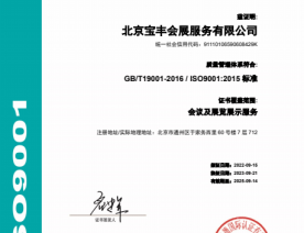  證書